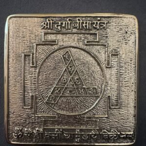 Shree Durga Beesa Yantra